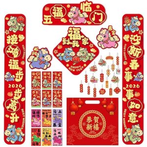 2026马年新年挂饰18件 红包12个