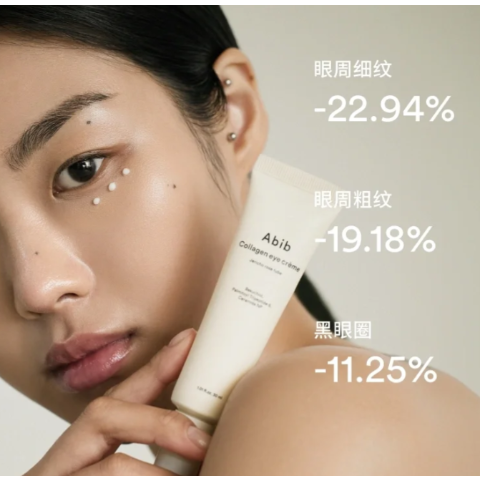 Abib 复活草淡纹眼霜 30ml