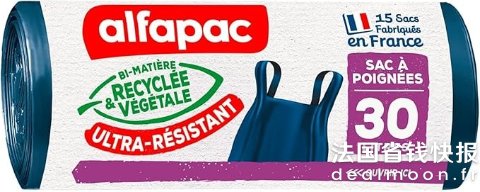 =€0.18/个alfapac 垃圾袋 30L*15个