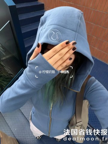 Lululemon新下凡大促的颜色！Scuba 连帽拉链卫衣 水洗蓝
