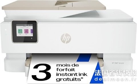 HP可自动双面打印Envy Inspire 7920e 多功能打印机