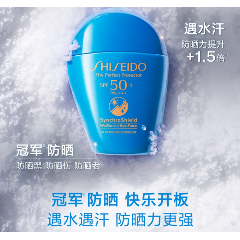 蓝胖子防晒乳300ml