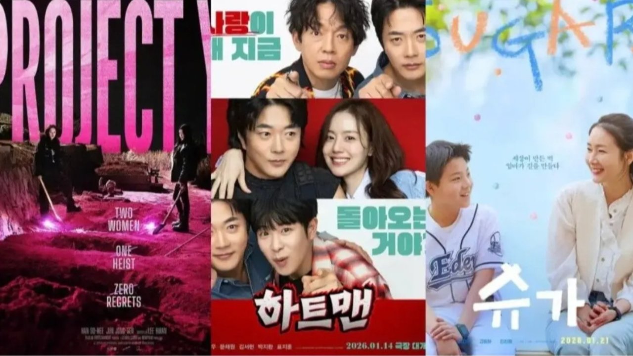 2026韩国电影推荐 | 好看的韩国电影排行榜 - 1月最新：《糖果》、《走心男》