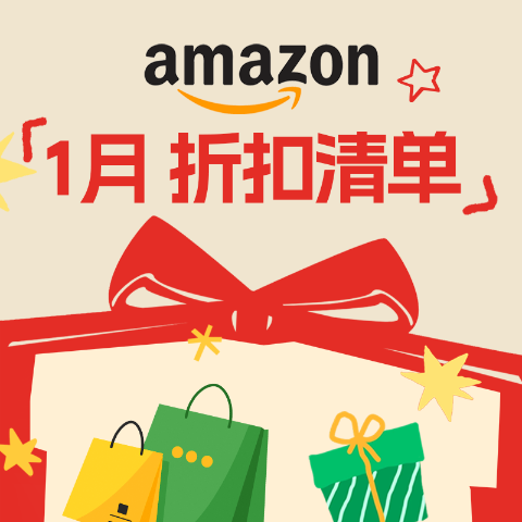 Stanley磨砂吸管杯$23！冲！Amazon 好价1.19💥小熊卷纸史低26大卷 北面双肩包闪购$57