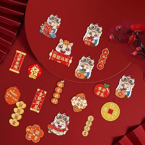 18件春节吊饰挂件套装