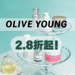 限时4天😆Olive Young变相2.8折起♨️VT眼部提拉液$21