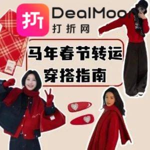 1.2折起！开运作业来抄！