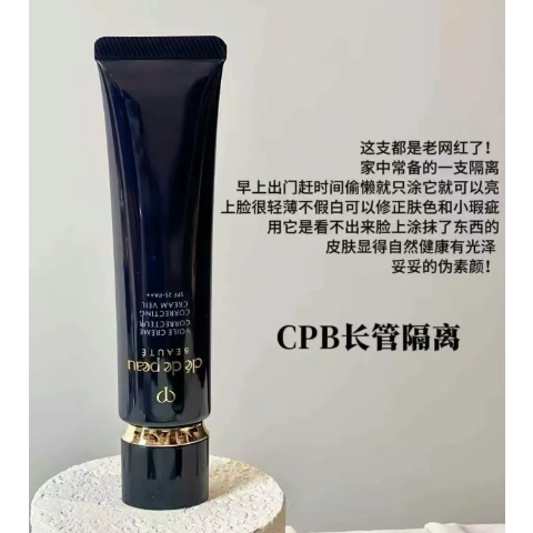 长管隔离 37ML