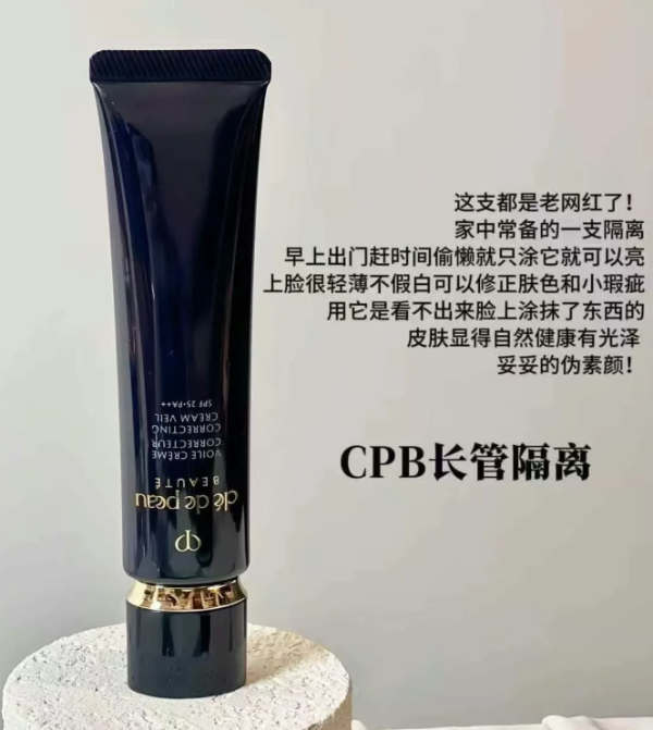 长管隔离 37ML
