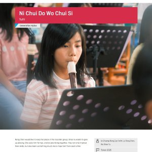 三部华语入围！