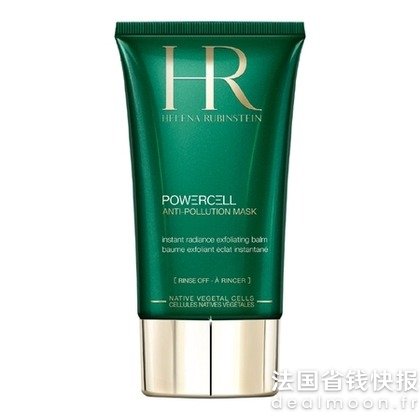 Helena Rubinstein官网€100=变相8折绿宝瓶面膜100ml