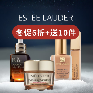 6折起！小棕瓶4件套€44