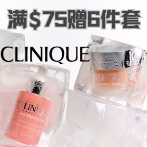 水磁场活力精华$99 抱走赠礼