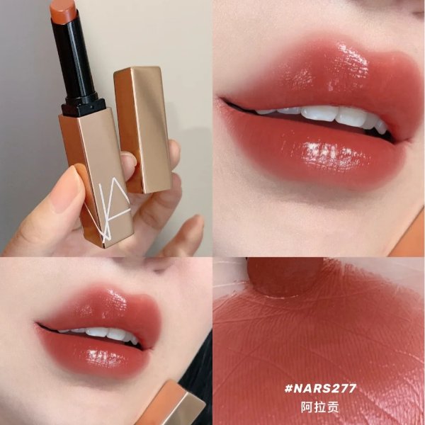 小粉金口红#Aragon