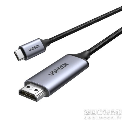 UGREENUSB-C转HDMI线 2米 4K60Hz