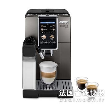 Delonghi Dinamica Plus 全自动咖啡机
