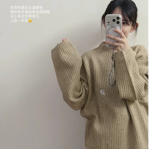 舒芙蕾小高领毛衣