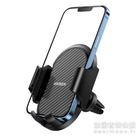 UGREEN5.8折捡漏车载支架 360度旋转