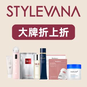 5折起+叠8折 CPB隔离€44