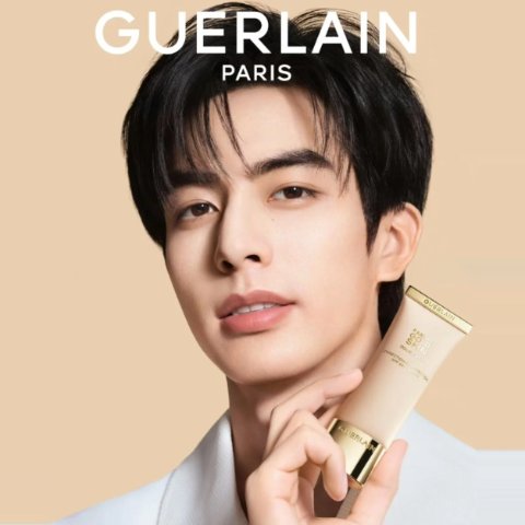 GuerlainParure Gold Skin Double Veil Primer SPF 50+