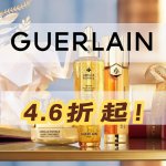 龙麦cp锁死🔒Guerlain娇兰全场4.6折起🪻黄金胶原蜜$170
