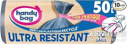 =€0.2/个；超强底部防漏Handy Bag 垃圾袋 50L*10个