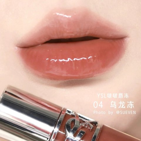 YVES SAINT LAURENT啵啵唇冻#04