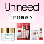 Unineed 1月神价 法尔曼、SK-II神仙水套装速囤货