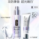 倩碧 爆款回归！镭射瓶美白精华 天猫销量No.1