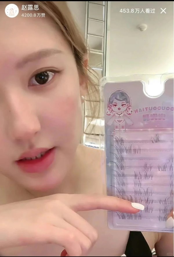 Soft Light 曲面假睫毛 80根 透明自然