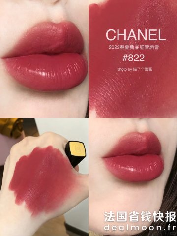 Chanel玫瑰豆沙粉 更适合白皮妹子黑金细管口红#822