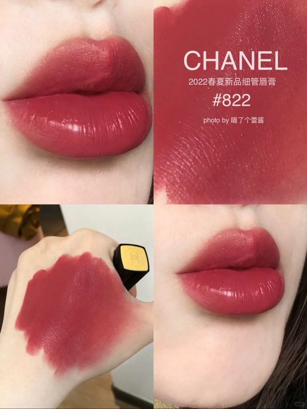黑金细管口红#822