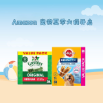 Amazon 宠物夏季大促开启🐾猫猫狗狗囤粮时间到！Dine 猫条32条$15🐱