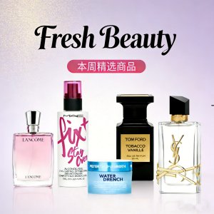 MAC定妆喷雾$42 🈚刺激~