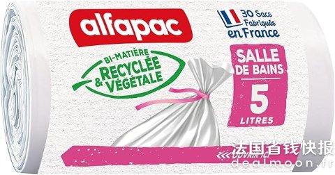 =€0.05/个alfapac 垃圾袋 5L*30个