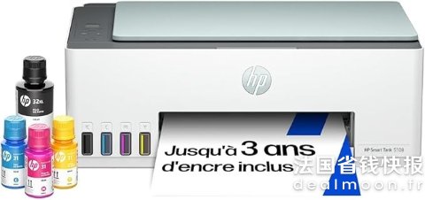HP闪促随时截止！Smart Tank 5108 多功能打印机