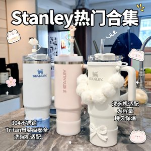 5折起 巨无霸吸管杯半价$29.5