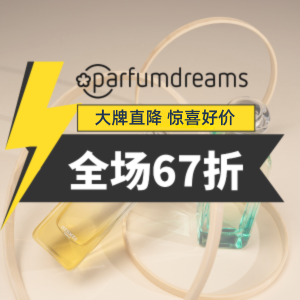 67折 €65收娇兰帝皇蜂姿眼霜