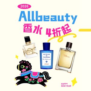 爱马仕尼罗河花园$118收💫