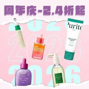 numbuzin 3号素颜霜$14收