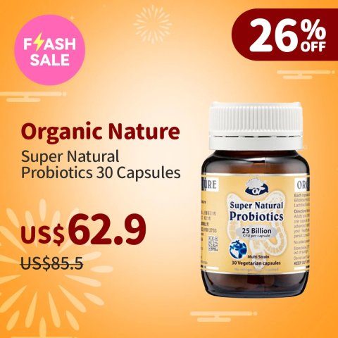Organic Nature 益生菌胶囊 30粒