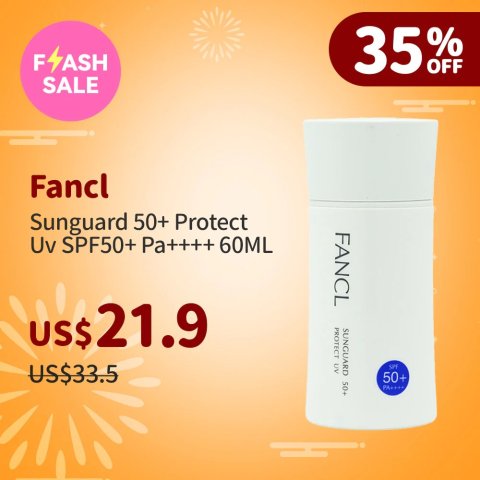  Sunguard 防晒霜 SPF50+ 60ml