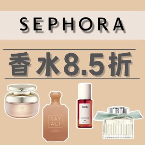 $208🉐阿玛尼苏州牡丹50ml