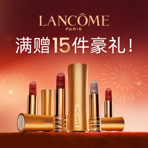 菁纯旅行4件套$224 刚好拿走