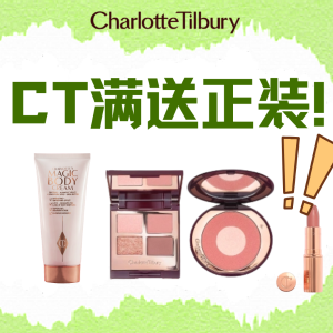 枕边话眼影+腮红$133💓