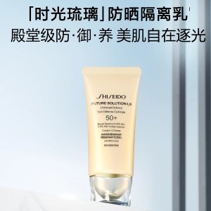 贵妇防晒天花板+送礼