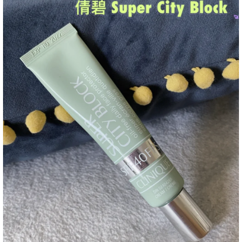 城市隔离防晒霜 40ml
