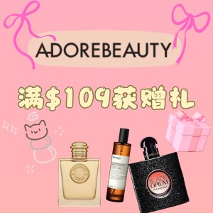 情人节送礼指南📚Adore Beauty香水满赠5件套盲盒🎁