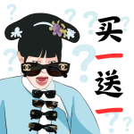 大牌墨镜买一送一💥香奶奶黑白撞色墨镜$460 Dior发箍墨镜$658