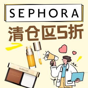 YSL小金条$52 情人节好礼👌